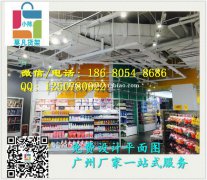 越秀百货店kkv货架、诺米货架陈列艺术视觉效果