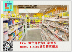 运城新零售百货nome货架跨界组合、集合店kkv货架布局陈列