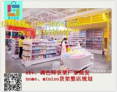 天河网红打卡店kkv货架、调色师货架建场景获取流量