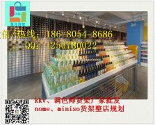 朔州升级整店设计kkv、THECOLORIST货架 nome