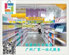 北京百货店nome货架找准定位，kkv货架多元化发展趋势