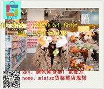 广州NOME、kkv货架、THECOLORIST货架打造店面